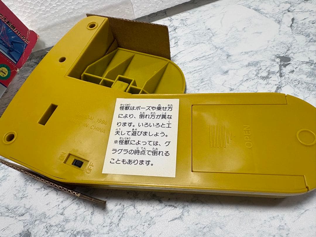 未使用　グラグラバトラー ウルトラマン 怪獣 バトルベース 当時物 レトロ
