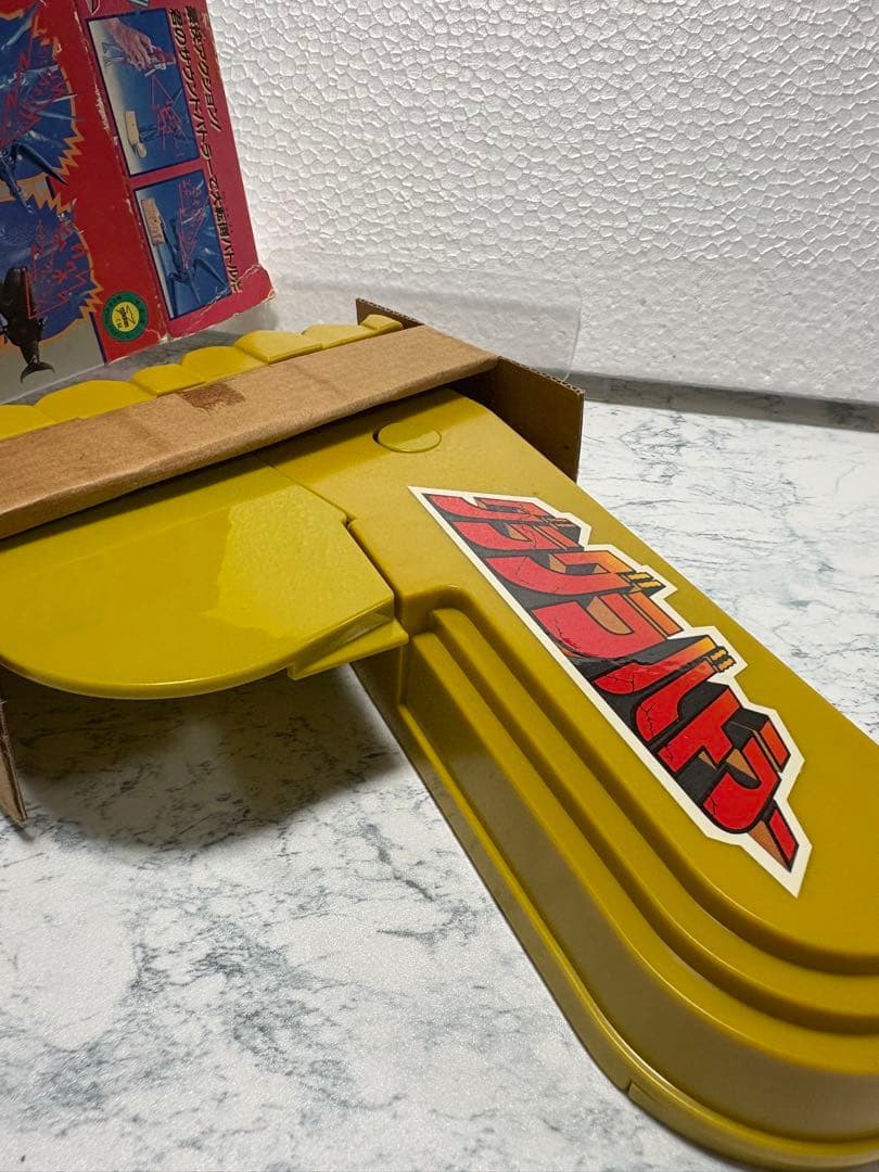 未使用　グラグラバトラー ウルトラマン 怪獣 バトルベース 当時物 レトロ