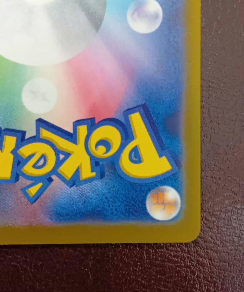 メガゲッコウガex SAR 114/083 ニンジャスピナー ポケカ