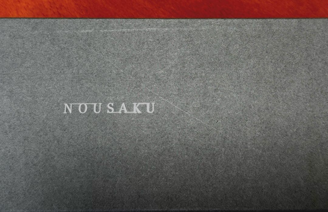 【新品・箱付き】能作/NOUSAKUの長皿「氷割」 錫100%