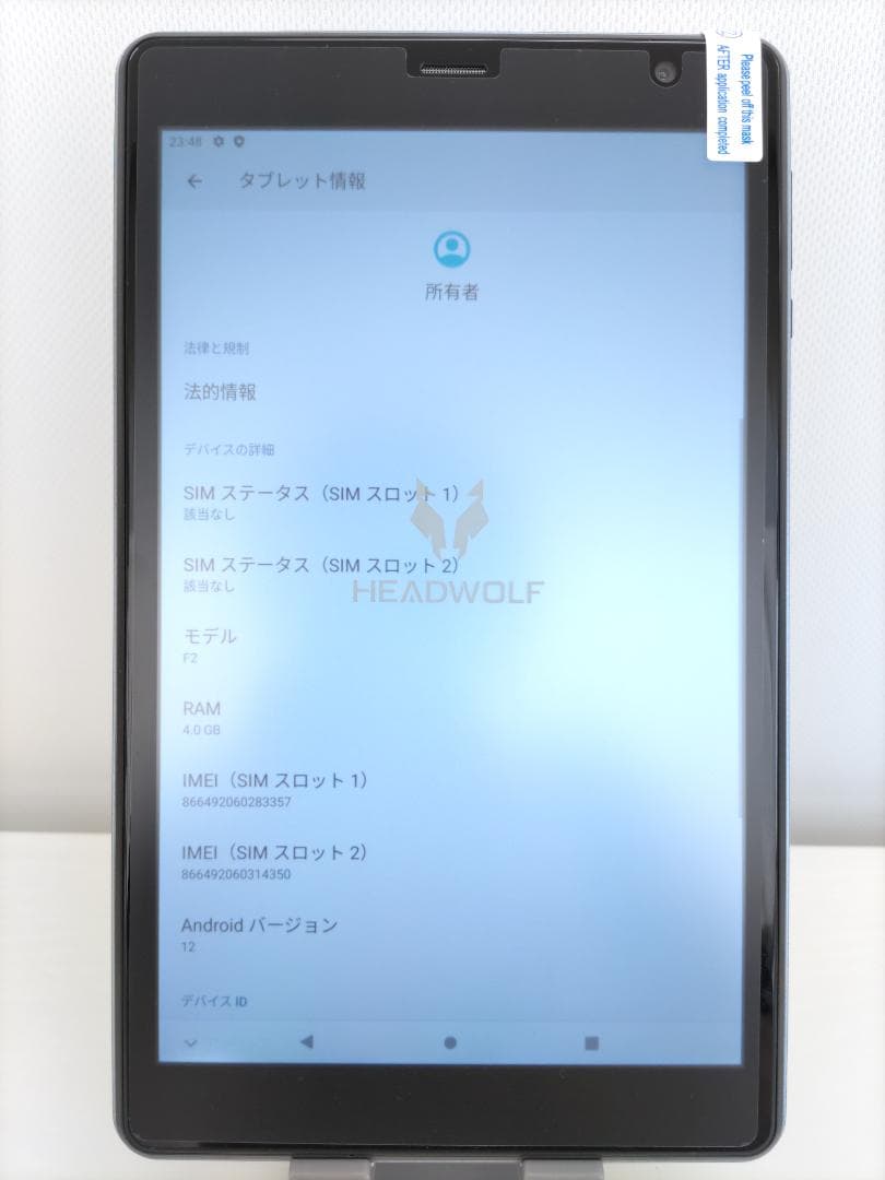 M01947♭1008 美品 HEADWOLF FPad2 8インチタブレット