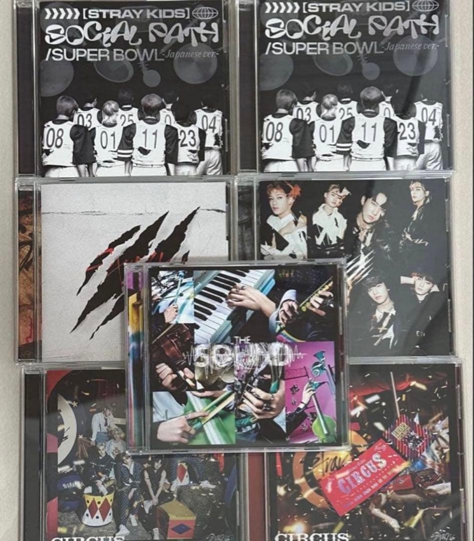 StrayKids スキズ アルバム まとめ売り