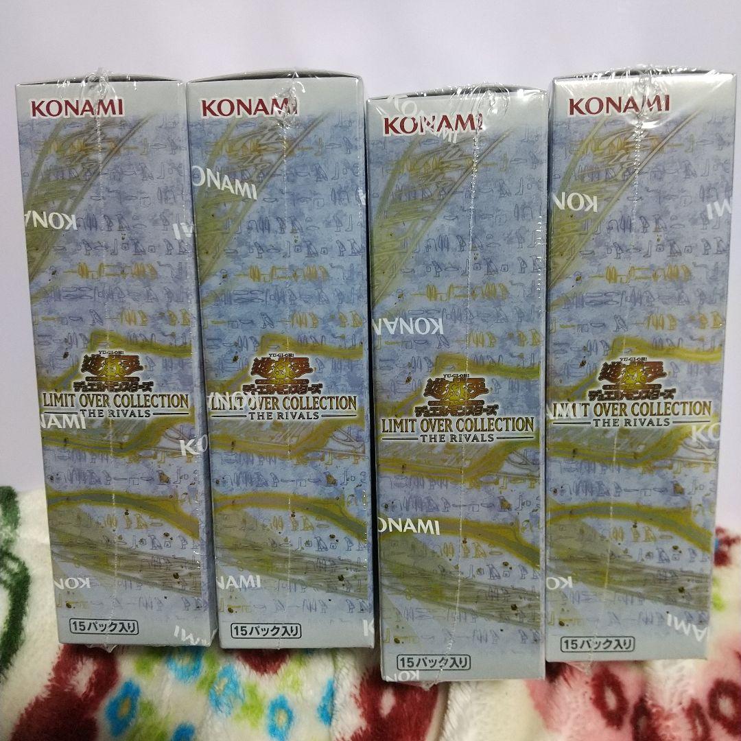 遊戯王 リミットオーバーコレクション ライバルズ4BOX シュリンク付き未開封