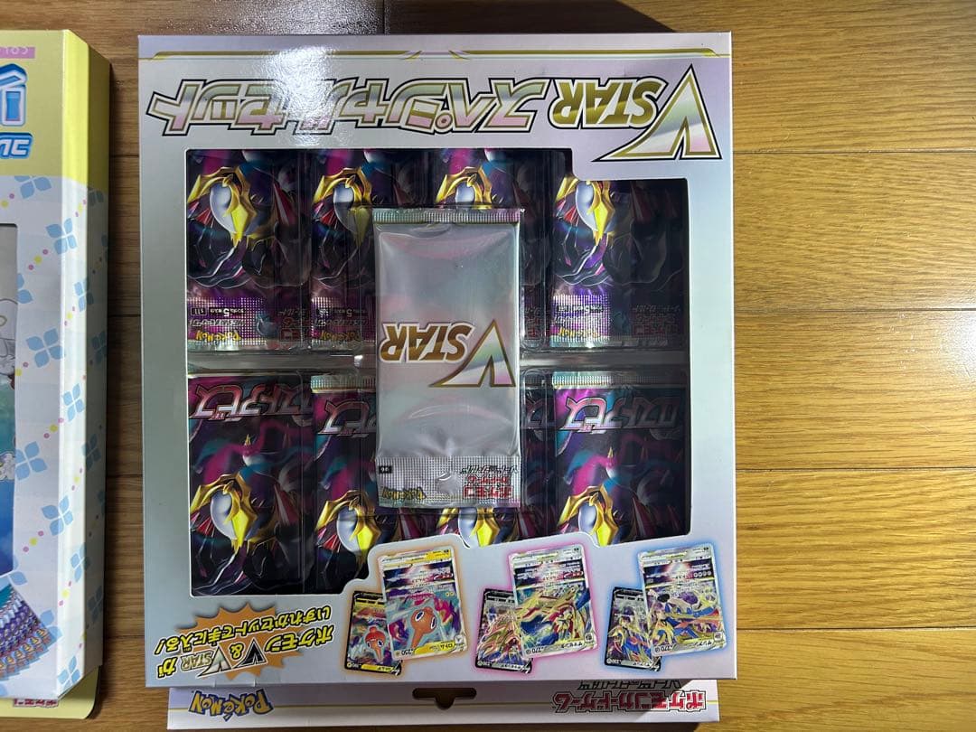 ポケモンカード　Vstarスペシャルセット　コレクションファイナル　リーリエ