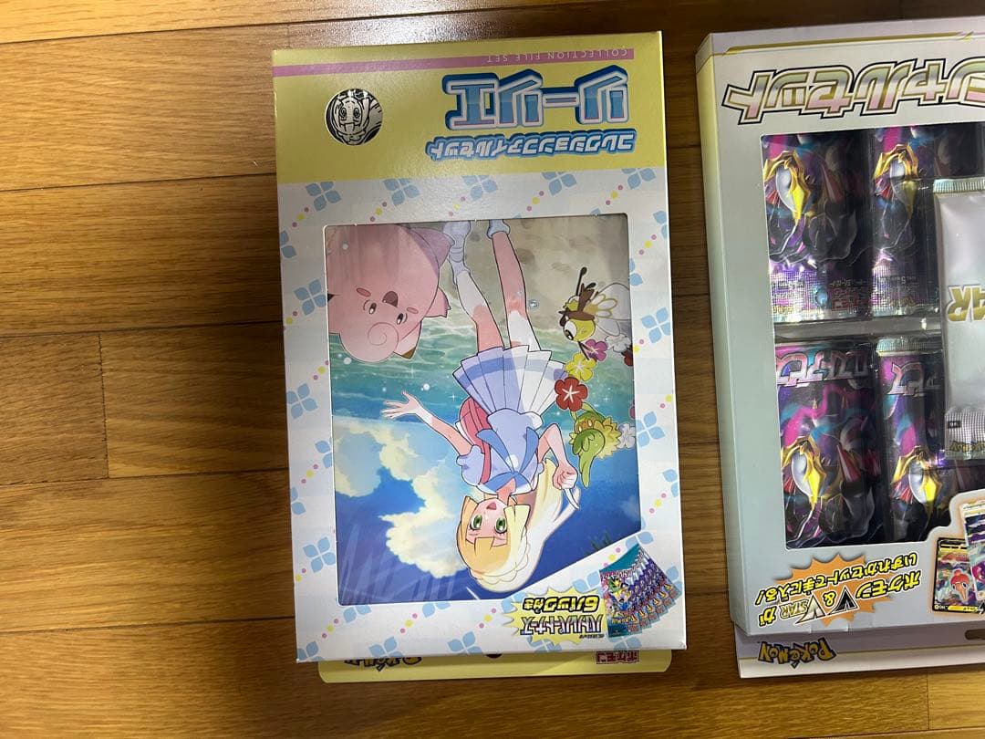 ポケモンカード　Vstarスペシャルセット　コレクションファイナル　リーリエ