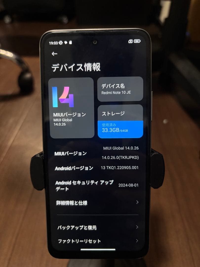 Xiaomi Redmi Note 10 JE 64GB シルバー