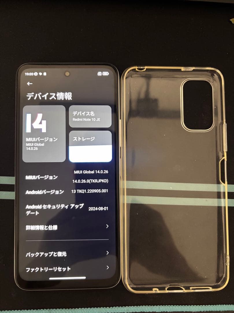 Xiaomi Redmi Note 10 JE 64GB シルバー