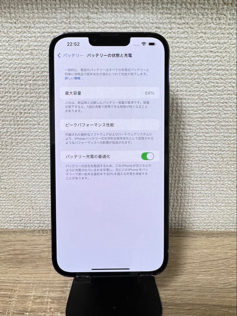 Apple iPhone 13Promax 256GB シエラブルー