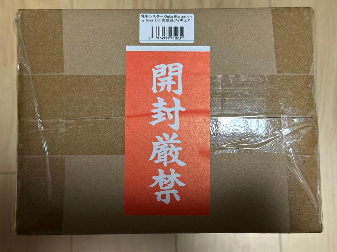 乳牛シスター Ouko 1/6 完成品フィギュア [Model Way]BIYA