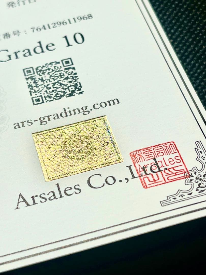 だ*ー様 【ポケモンカード】メガゲンガーex MA 中字エラー