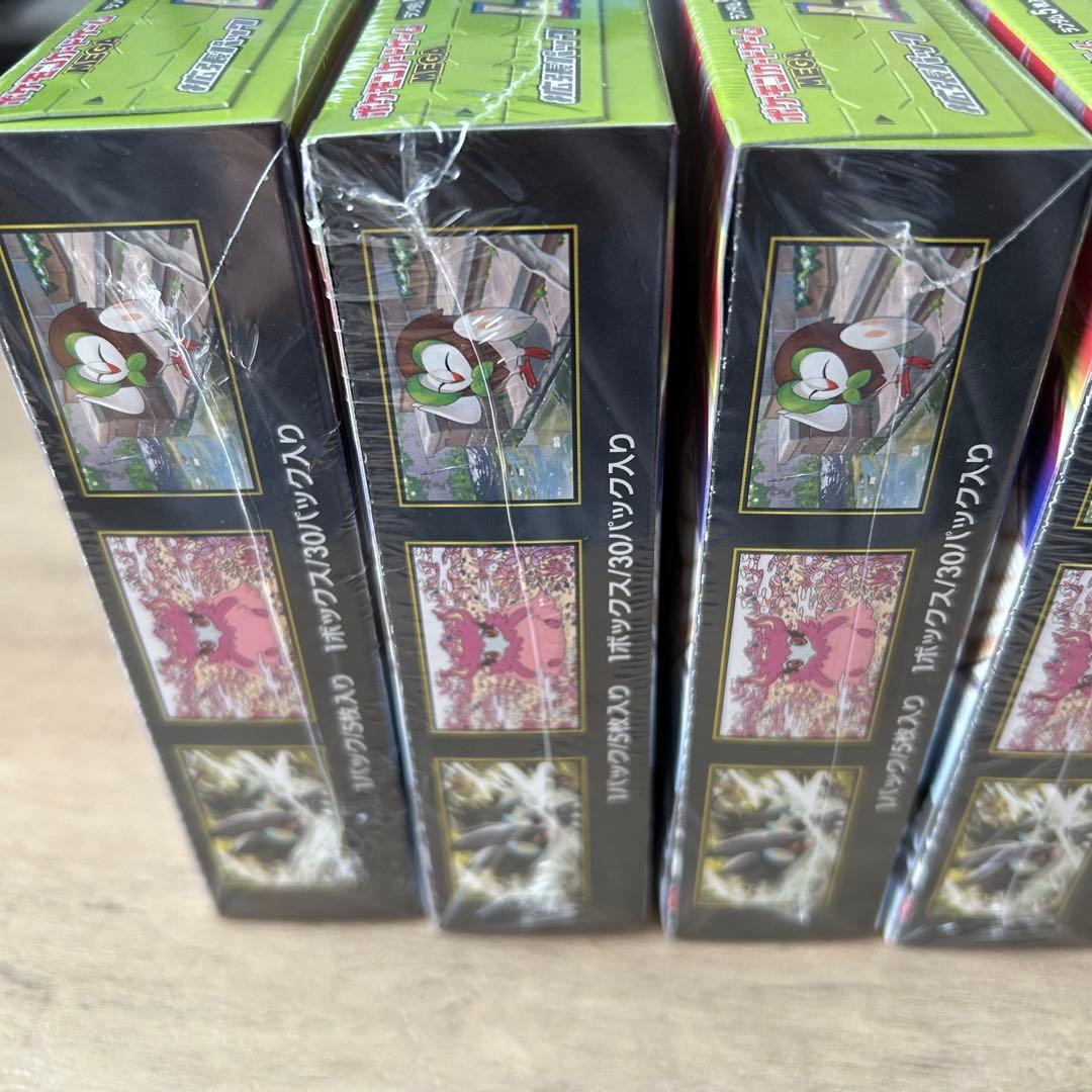 【新品未開封】ムニキスゼロ ボックス シュリンク付き 6ボックス　まと