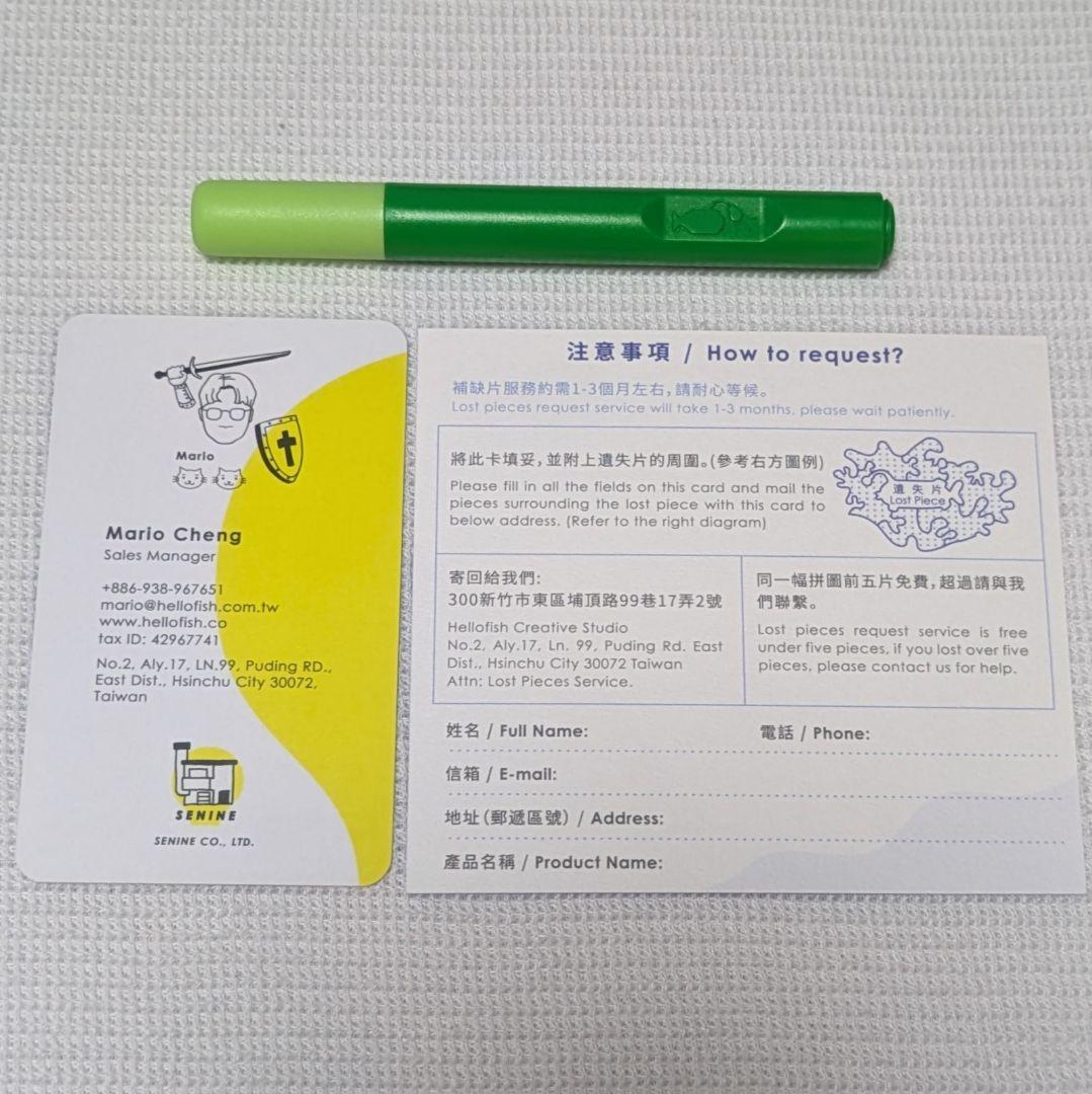 ソラノカケラ　宇宙の破片　月　ジグソーパズル　relajante 【入手困難】