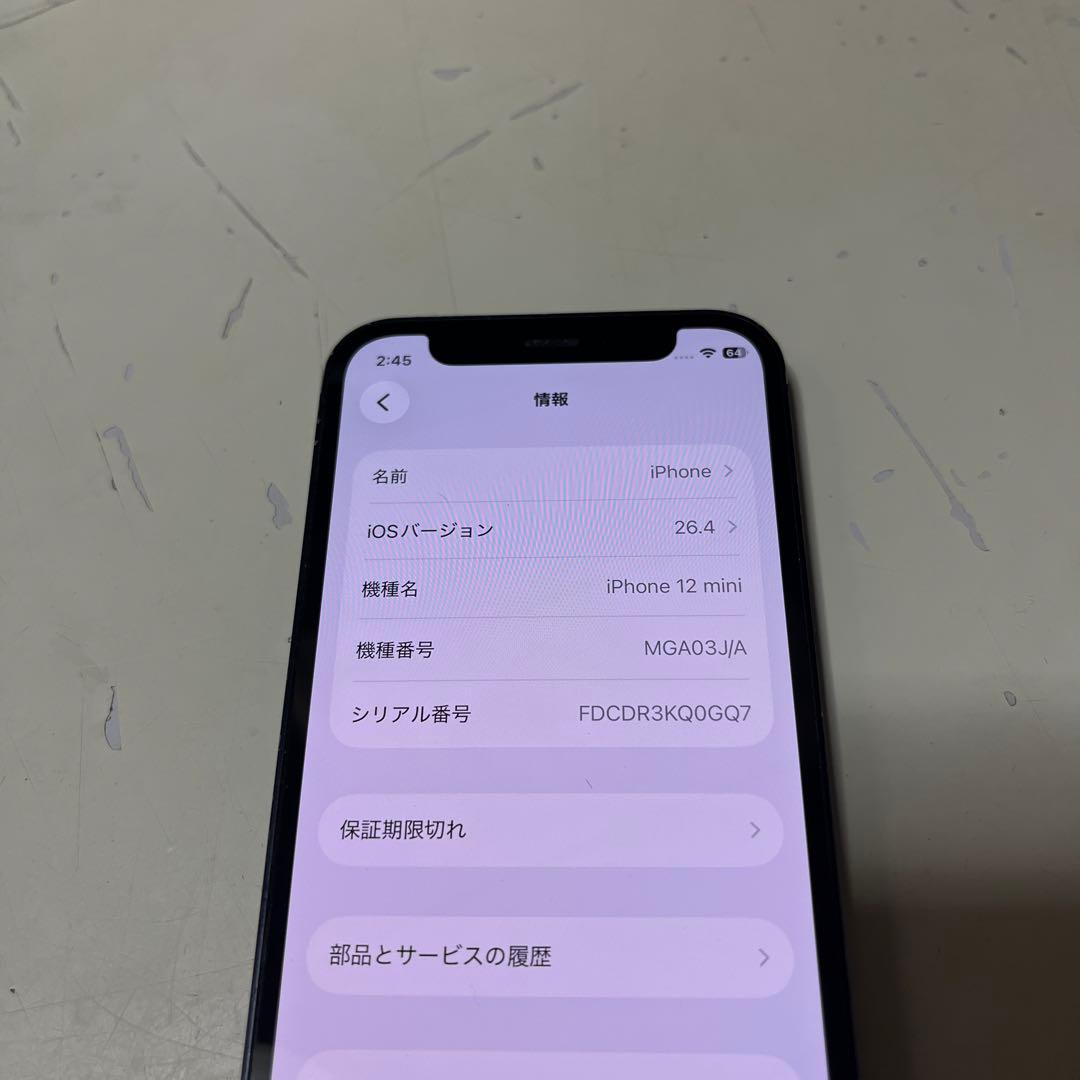 iPhone12mini　64GB SIMフリー　本体　ジャンク