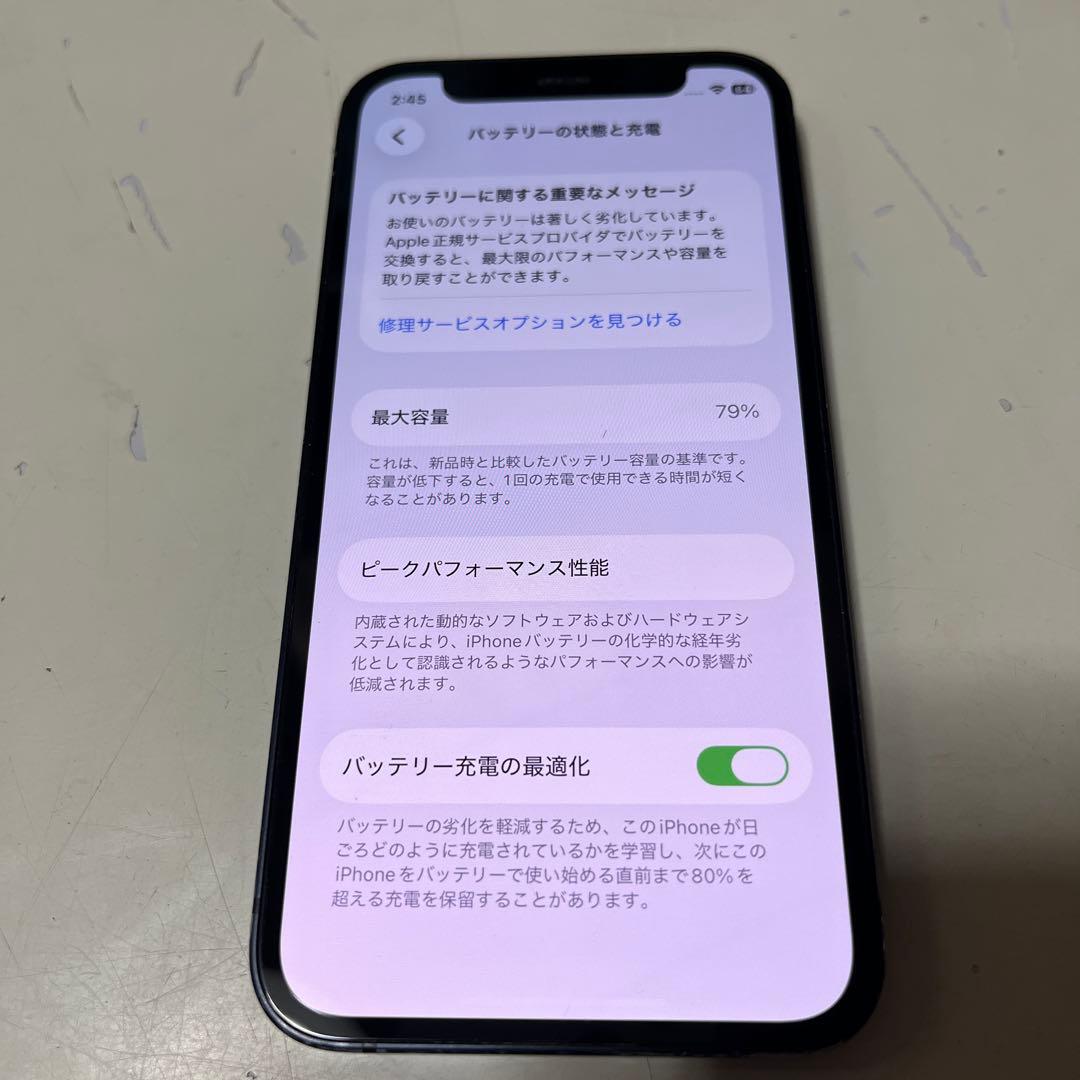 iPhone12mini　64GB SIMフリー　本体　ジャンク