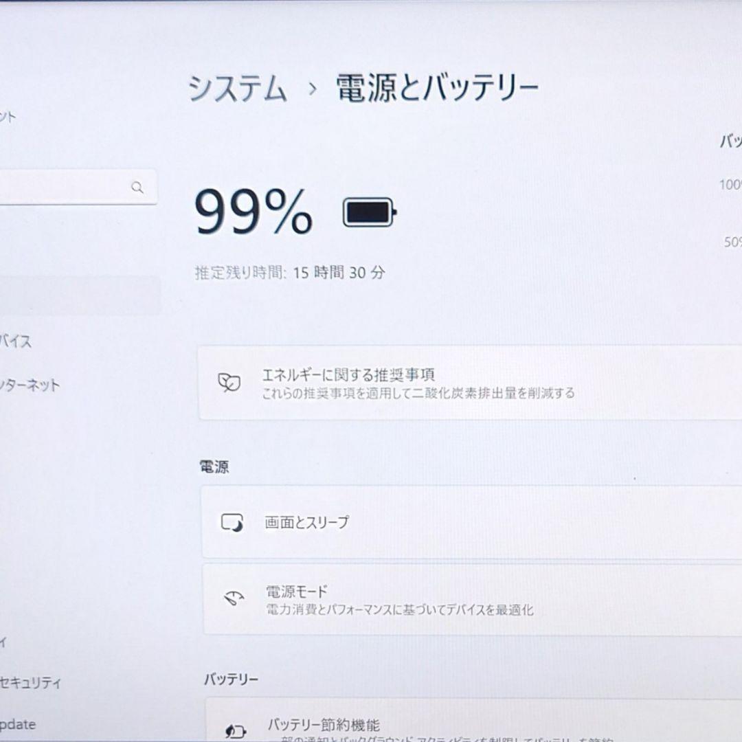 2024年4月 HP 超美品 爆速 13世代 i5 新品32GB 新品512GB