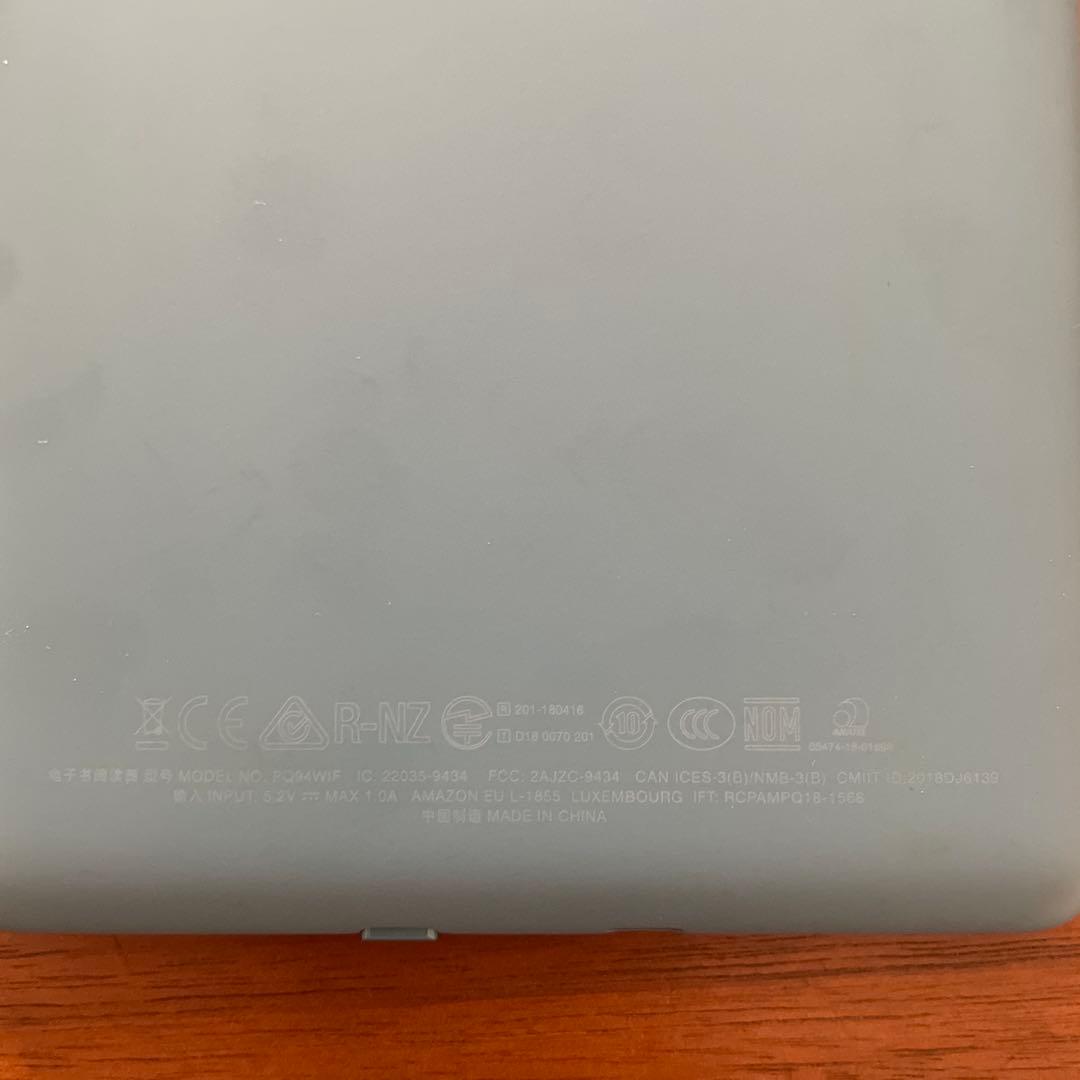 KindlePaperwhite 防水機能搭載 wifi8GBトワイライトブルー