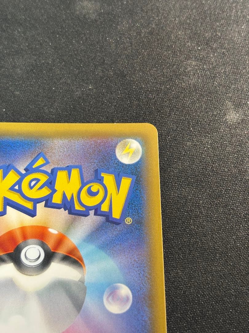 ラティアス＆ラティオスGX SR SM9 ポケモンカードゲーム タッグボルト