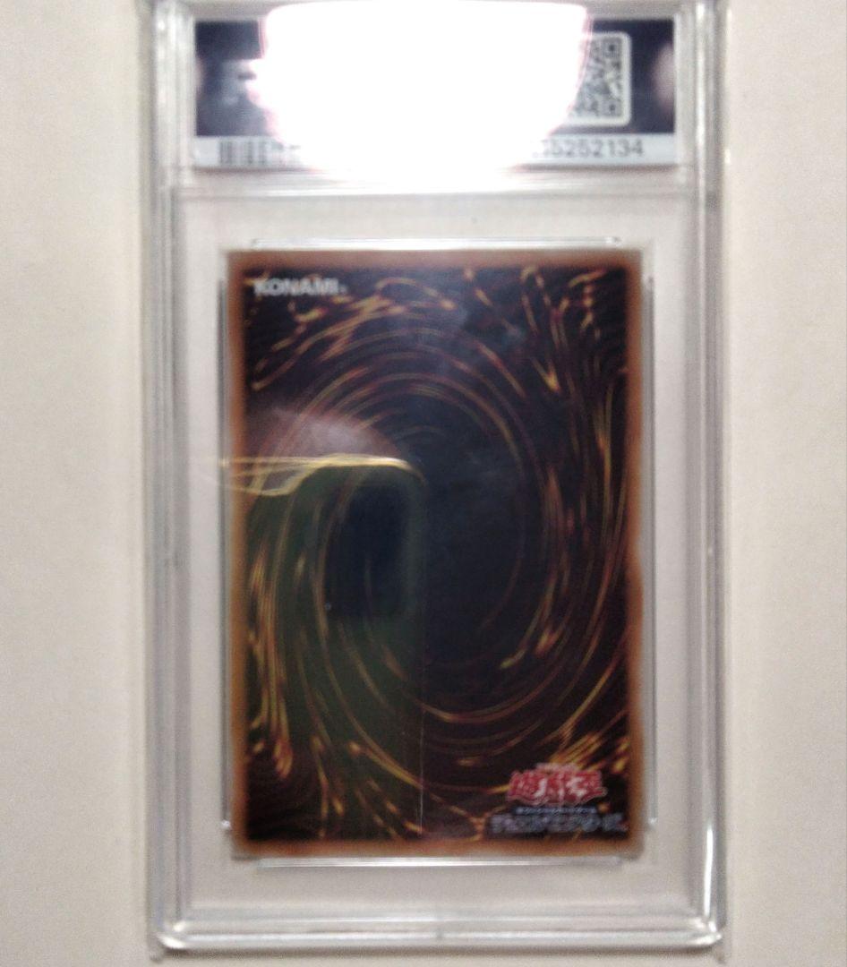 《PSA10》遊戯王カード/25th 青眼の白龍,ブルーアイズホワイトドラゴン