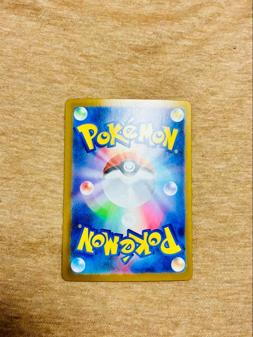 【エラーカード】マチスの取引 SAR