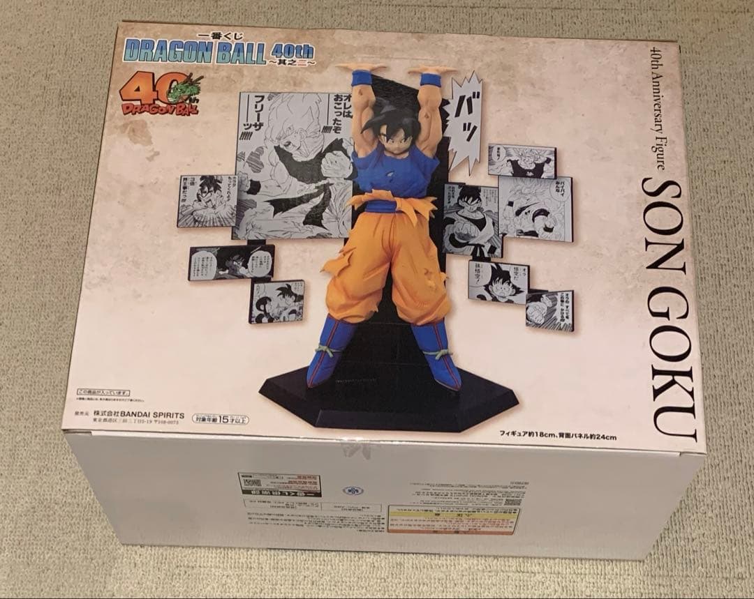 ドラゴンボール 40周年 一番くじ 其のニ A賞 孫悟空