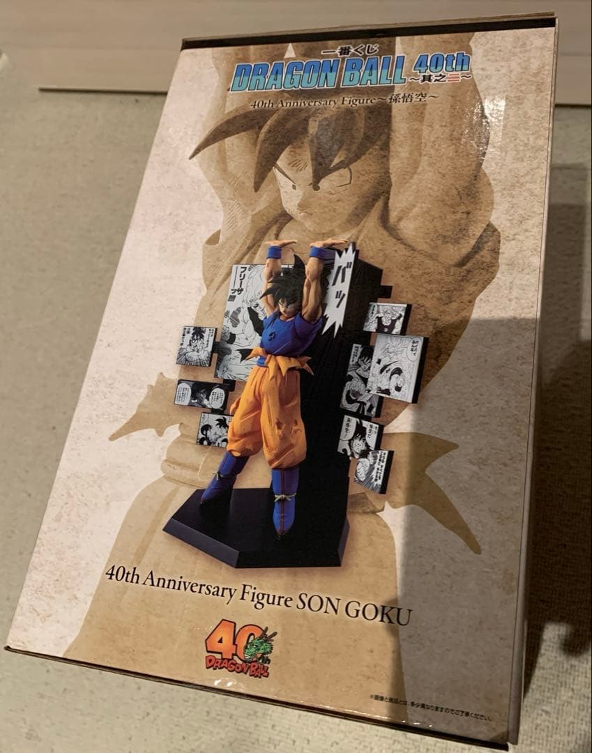 ドラゴンボール 40周年 一番くじ 其のニ A賞 孫悟空
