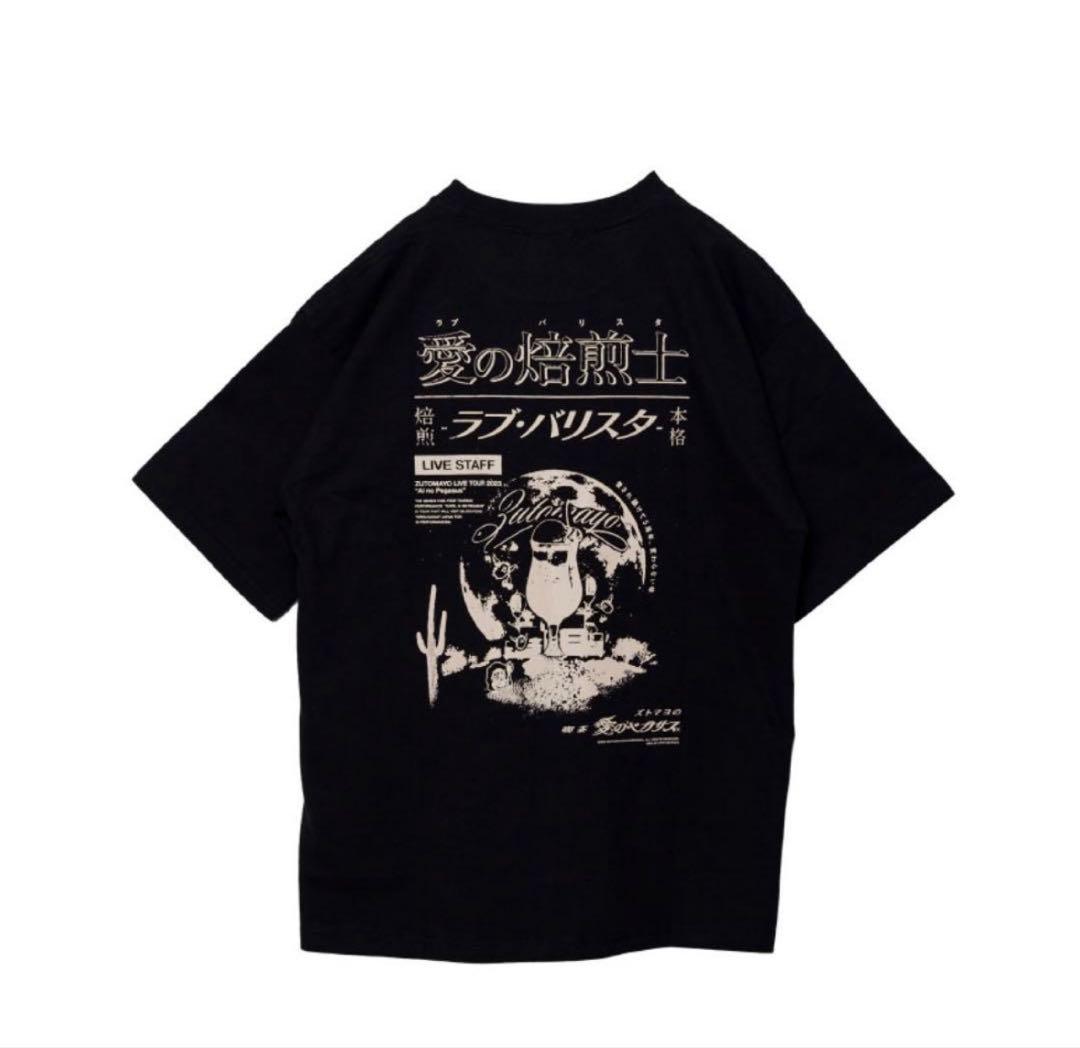愛のペガサスツアー スタッフTシャツ＆バンダナ （Mサイズ）
