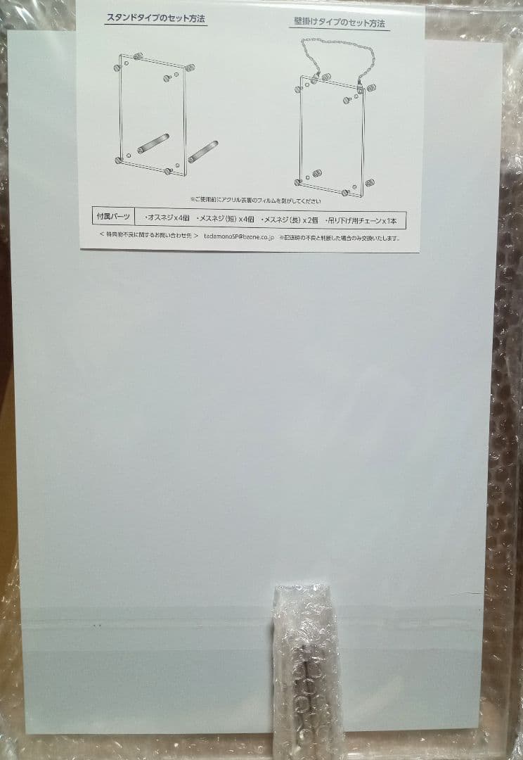 稲葉浩志 「只者」アクリルフォトパネル 購入者限定SpecialキャンペーンB賞