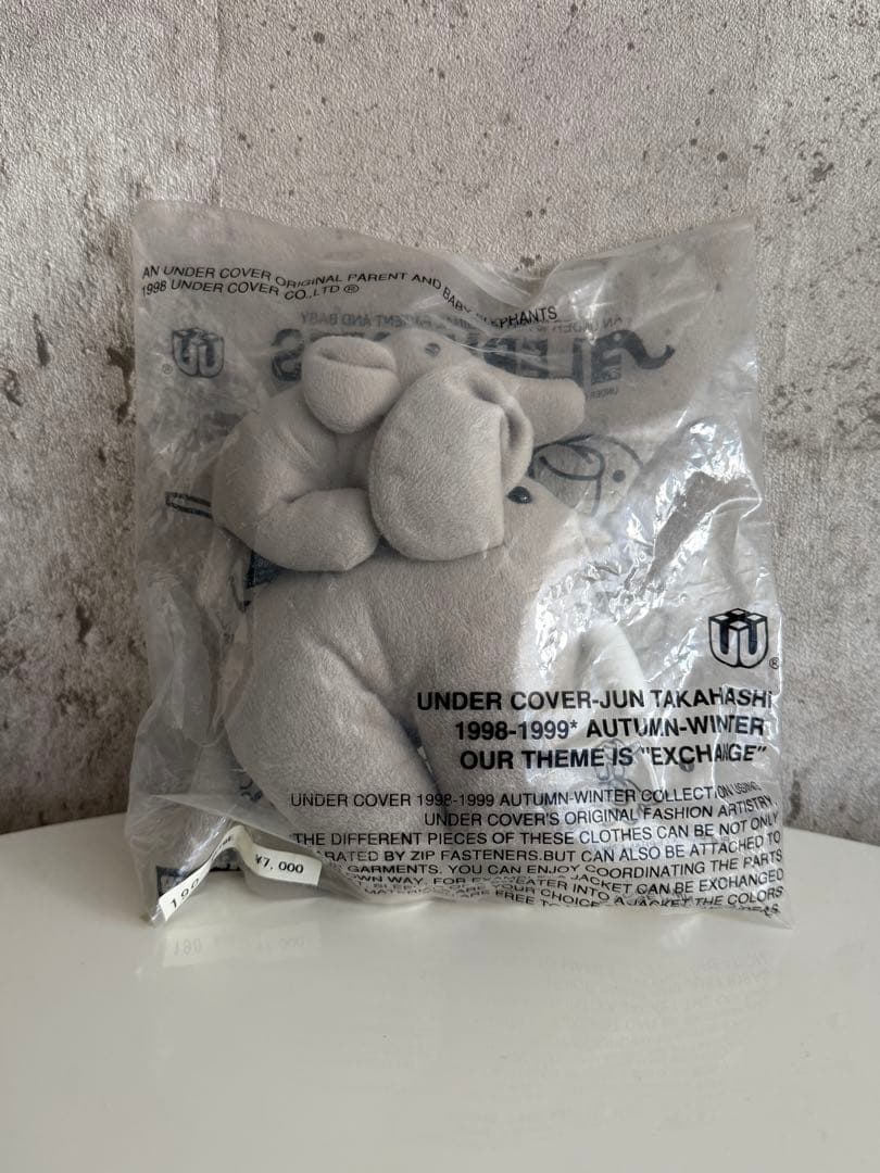 UNDERCOVER EXC期 elephants ぬいぐるみ