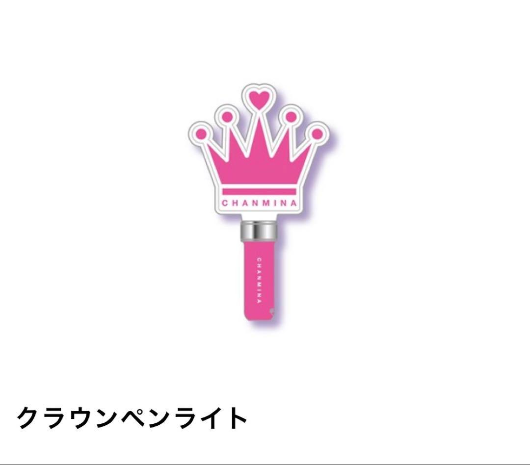 CHANMINA クラウンペンライト ピンク