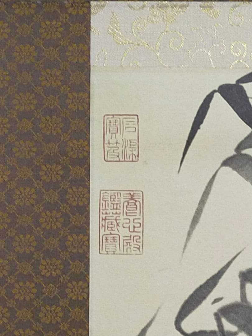 ♥中国　掛軸　【工芸】　 清　元濟　王原祁　合作　蘭竹図　掛け軸　骨董　古玩