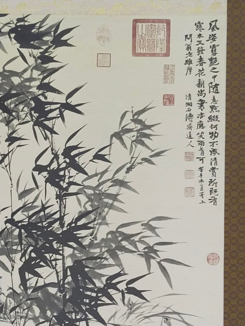 ♥中国　掛軸　【工芸】　 清　元濟　王原祁　合作　蘭竹図　掛け軸　骨董　古玩