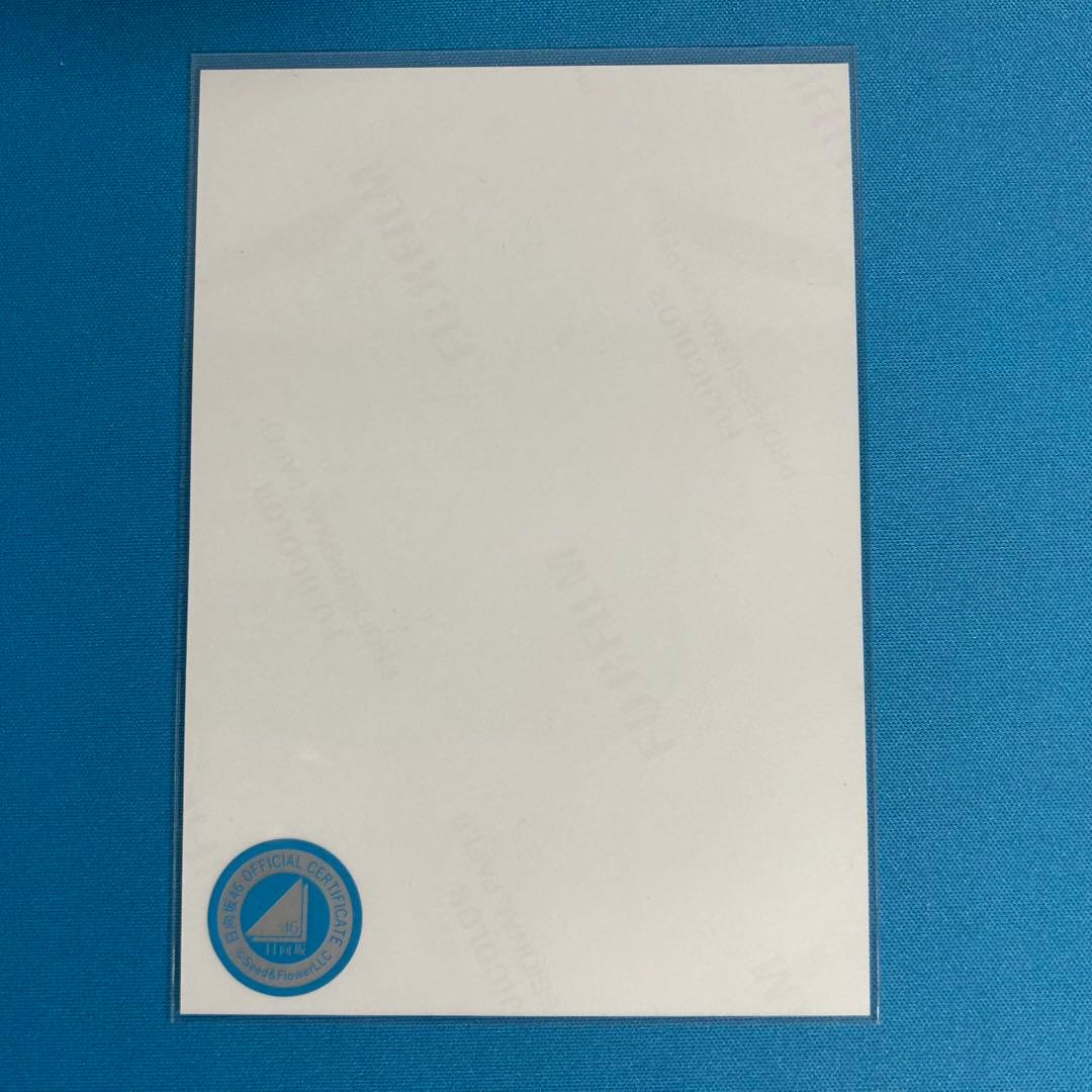 坂井新奈　サイン入り生写真　OTR