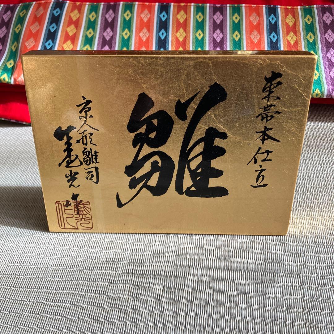 京人形雛　ひな人形　屏風（別写真）