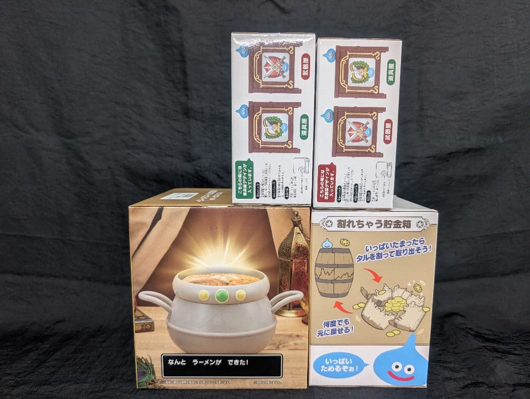 ドラゴンクエスト ビッグフィギュア 懐中時計 他　全８点SET【新品/未開封品】