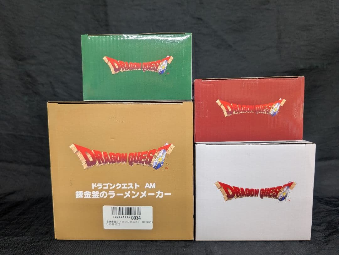 ドラゴンクエスト ビッグフィギュア 懐中時計 他　全８点SET【新品/未開封品】