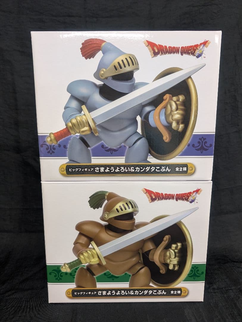 ドラゴンクエスト ビッグフィギュア 懐中時計 他　全８点SET【新品/未開封品】
