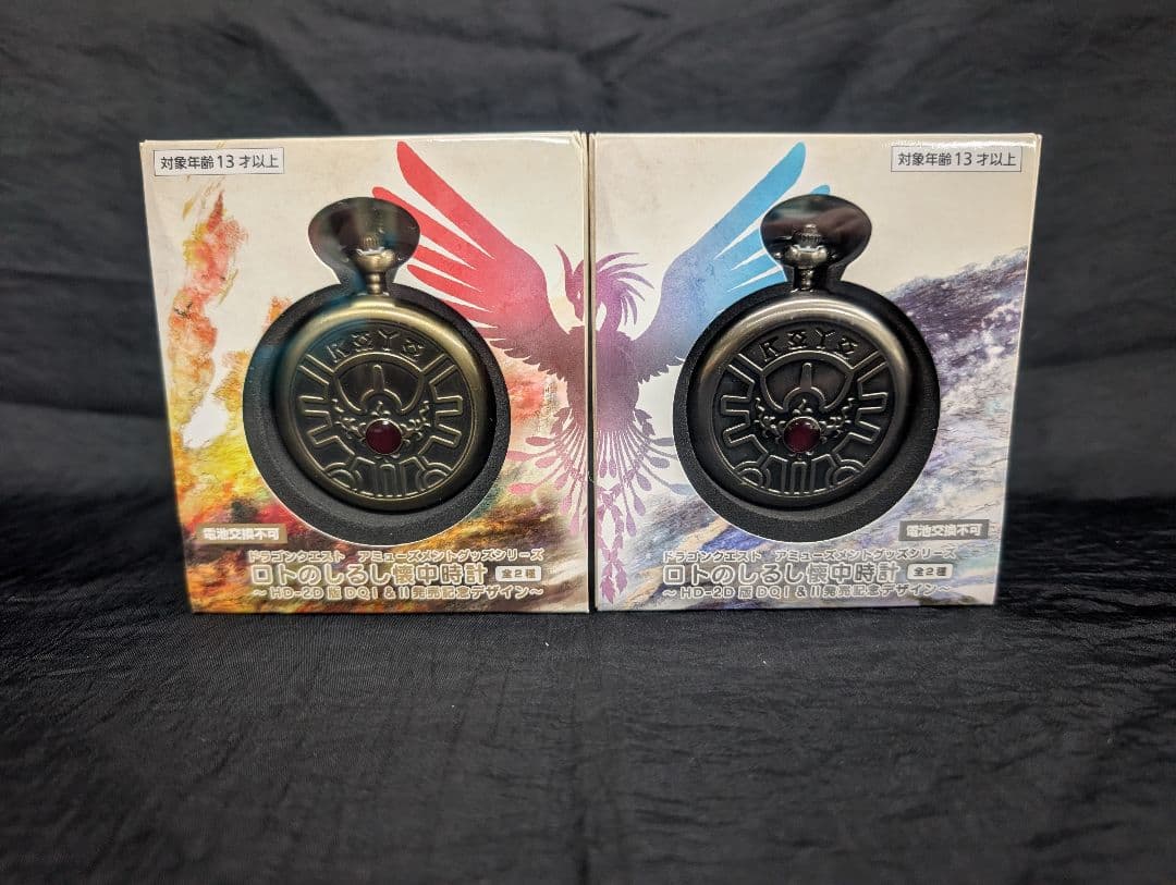 ドラゴンクエスト ビッグフィギュア 懐中時計 他　全８点SET【新品/未開封品】