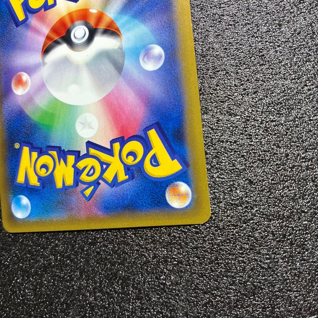 旧裏　ポケモンカード 渦巻きホロ　カビゴン ポケモンパン プロモ キラ