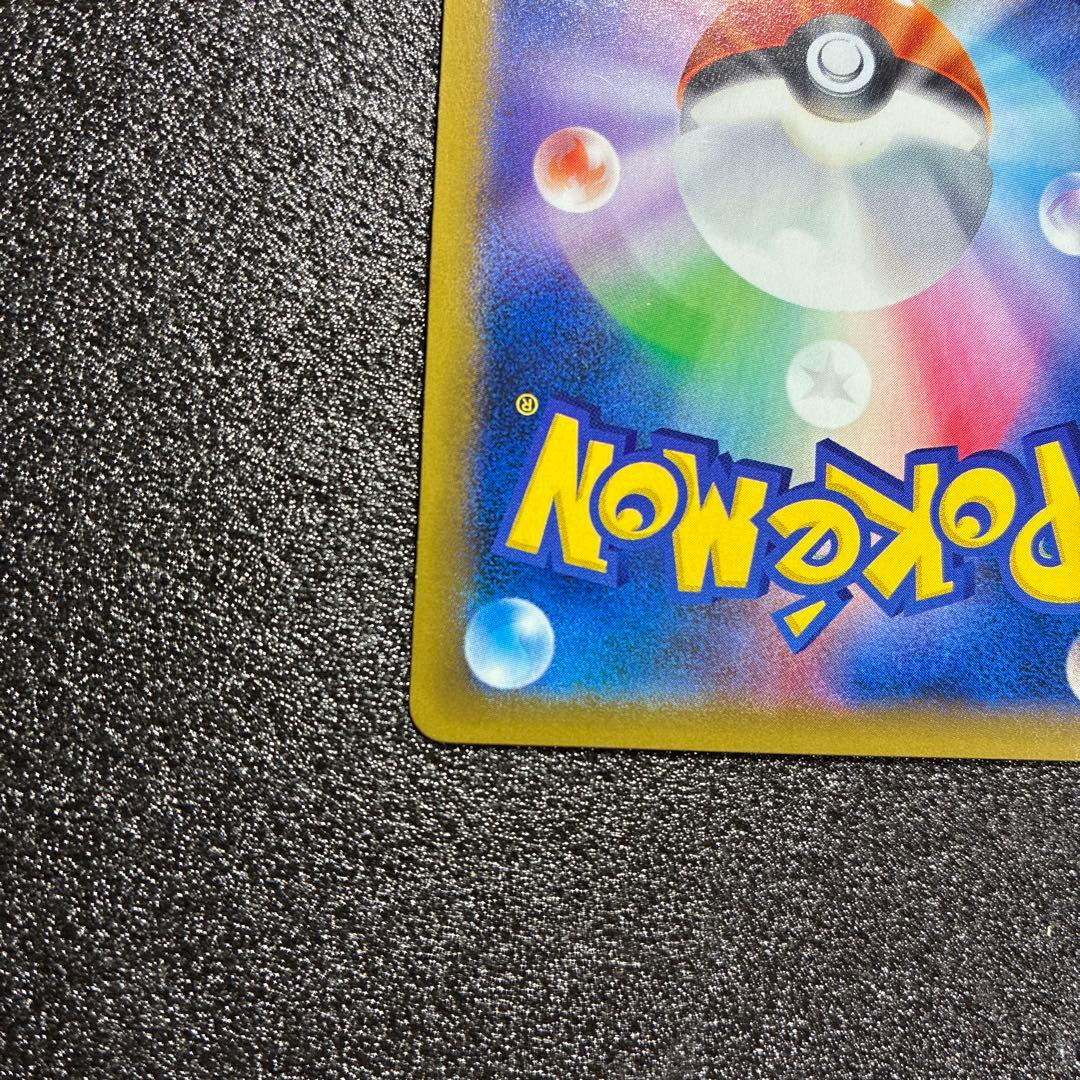 旧裏　ポケモンカード 渦巻きホロ　カビゴン ポケモンパン プロモ キラ