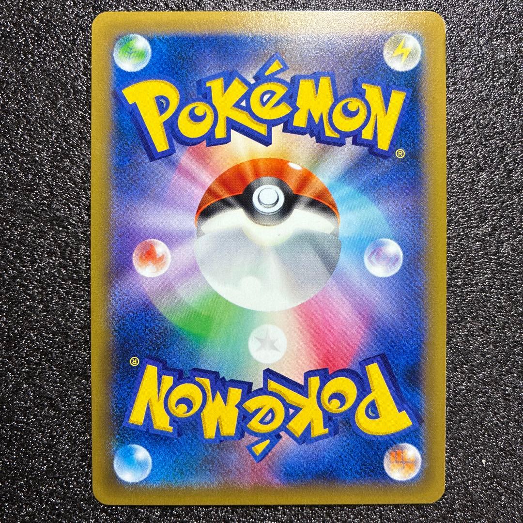 旧裏　ポケモンカード 渦巻きホロ　カビゴン ポケモンパン プロモ キラ