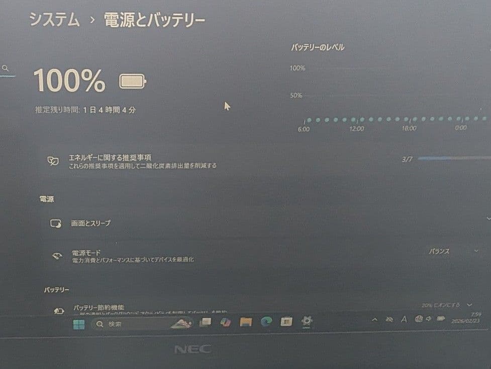 【24日まで】VersaPro VKT16/G-6【第8世代i5/オフィス可】