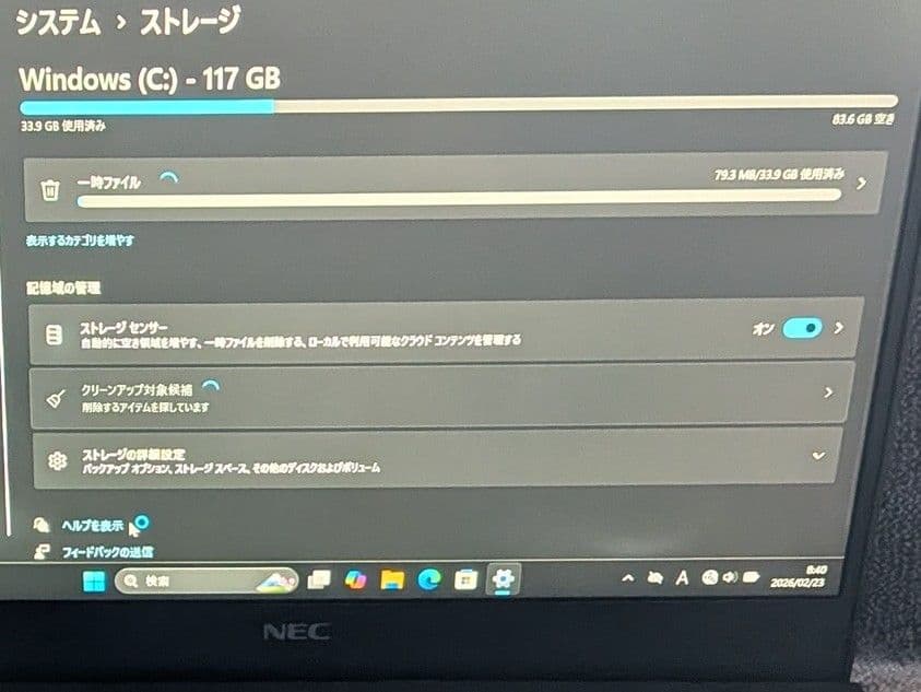 【24日まで】VersaPro VKT16/G-6【第8世代i5/オフィス可】