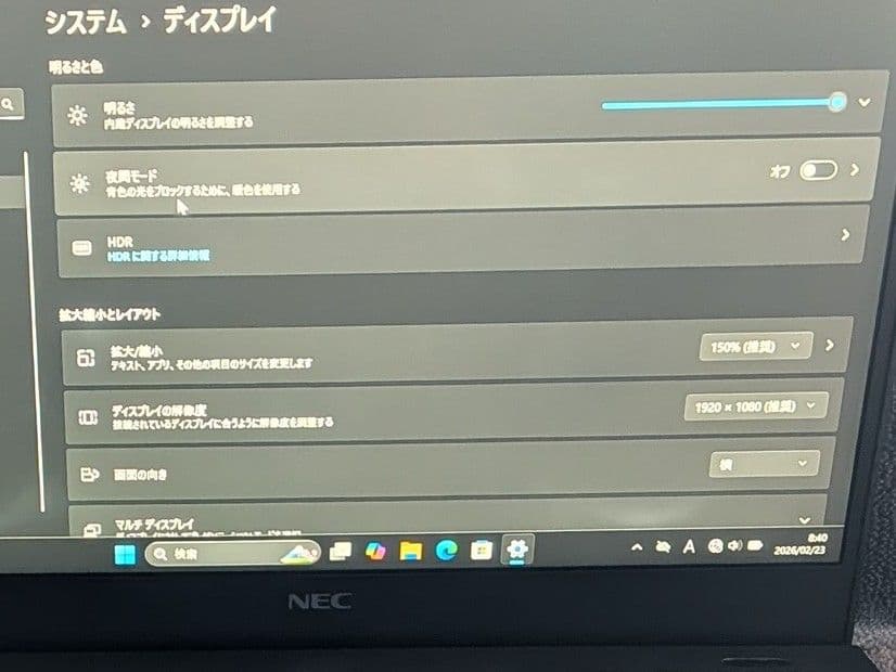 【24日まで】VersaPro VKT16/G-6【第8世代i5/オフィス可】