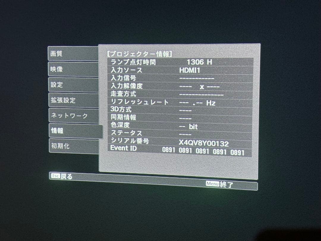 【動作確認済】エプソン EH-TW5650 H852D プロジェクター