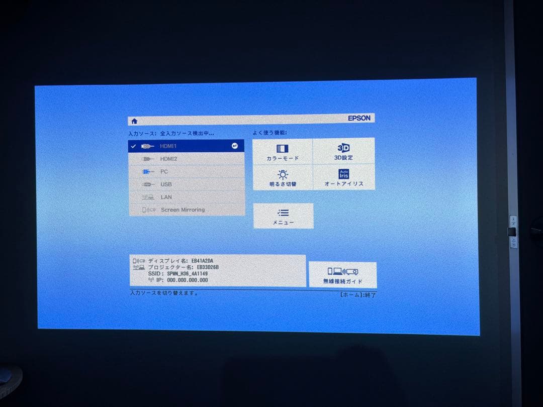 【動作確認済】エプソン EH-TW5650 H852D プロジェクター