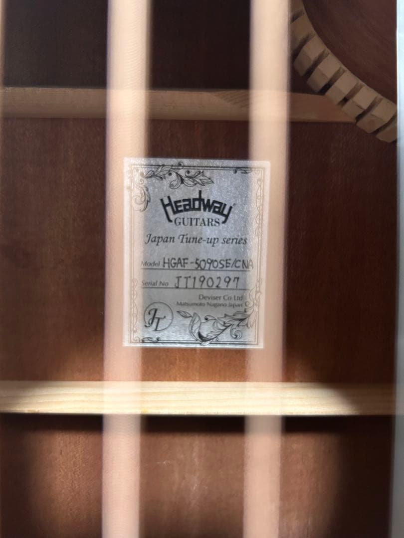 中古　HEADWAY HGAF-5090SE/C NA ヘッドウェイエレ