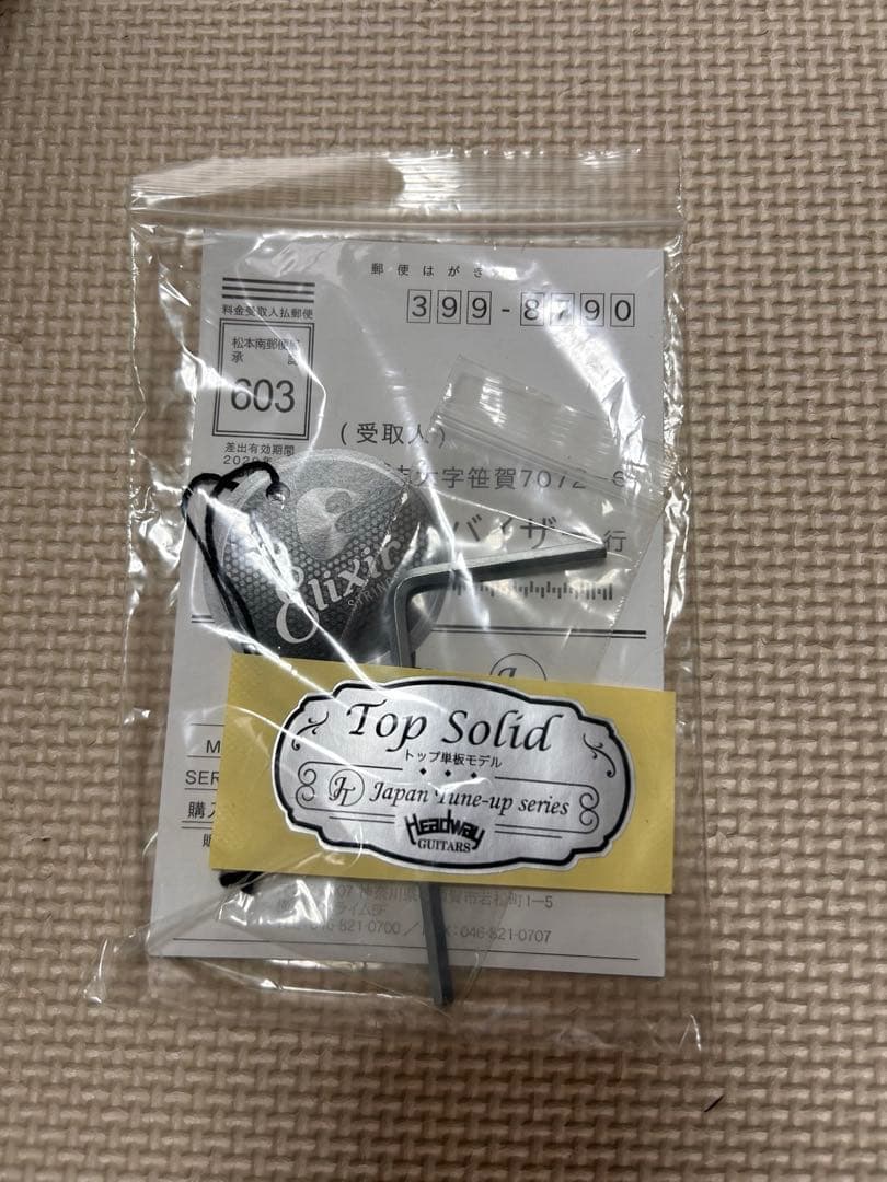 中古　HEADWAY HGAF-5090SE/C NA ヘッドウェイエレ