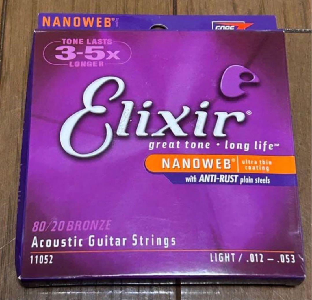 中古　HEADWAY HGAF-5090SE/C NA ヘッドウェイエレ