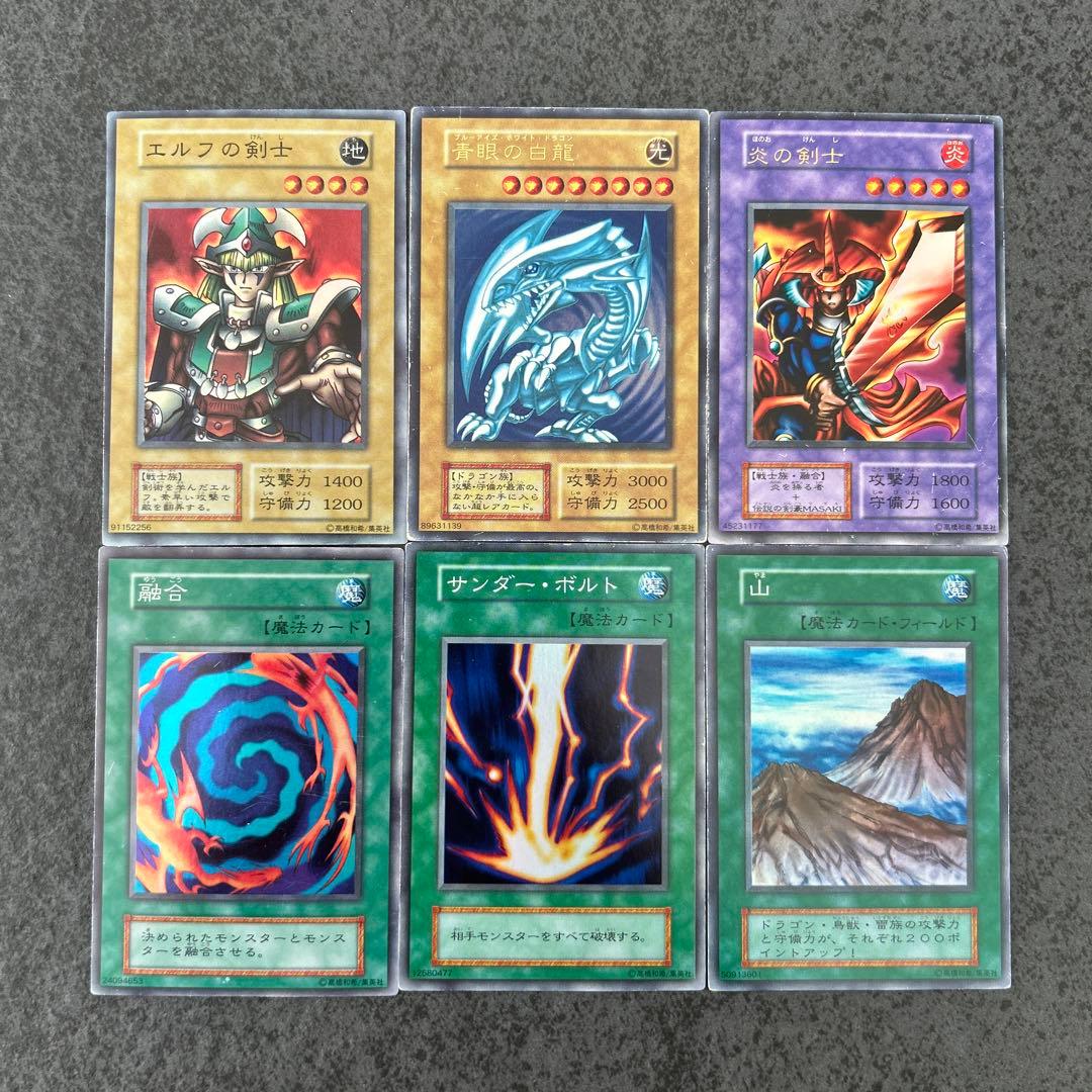 遊戯王　スターターボックス　開封品