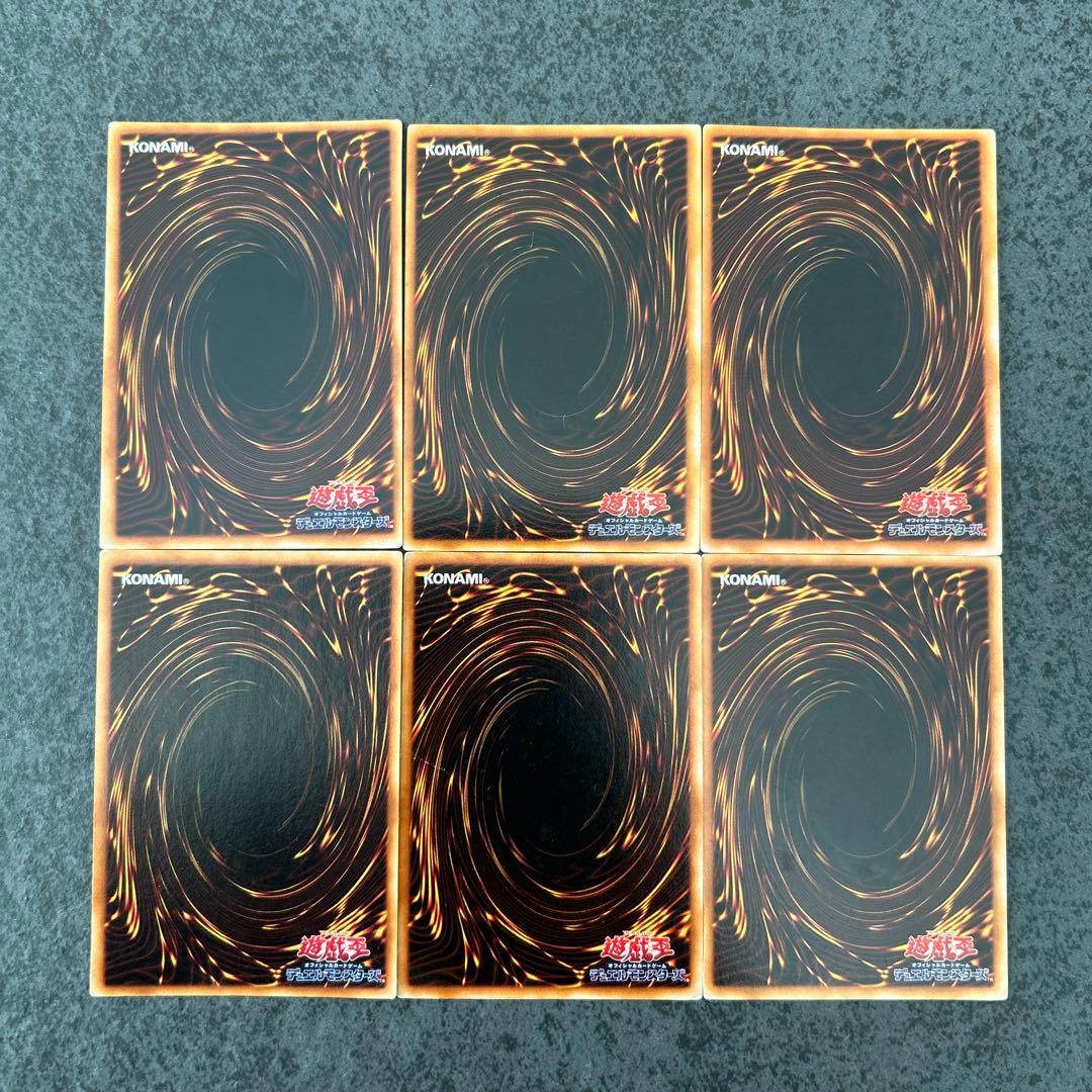 遊戯王　スターターボックス　開封品